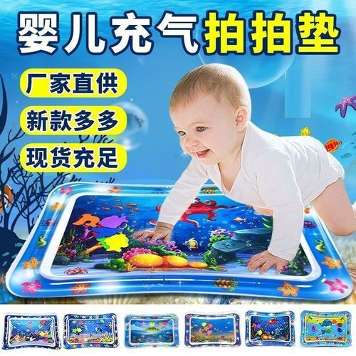 TUNITime-Tapis d'Eau Gonflable en PVC pour Bébé, 36 Modèles, Polymère de  Jeu pour Enfant en Bas Âge, Centre d'Activité Amusante - AliExpress