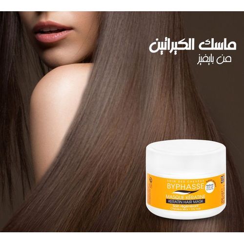 product_image_name-Byphase-BYPHASSE  MASQUE CAPILLAIRE KÉRATINE  CHEVEUX SECS - 250ML-1