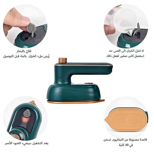 product_image_name-Generic-حل بالبخار لإزالة التجاعيد والانثناءات-3