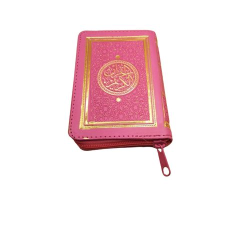 product_image_name-Generic-القرآن باللون وردي (نسخة ورش)، بحجم 9×14 سم.-4