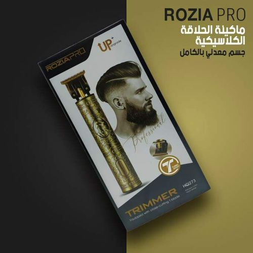product_image_name-Rozia-الة الحلاقة روزيابرو-1