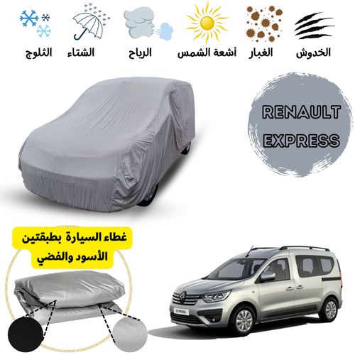 Generic Bache / Housse de protection de voiture Dacia Duster double face +  sac de rangement à prix pas cher