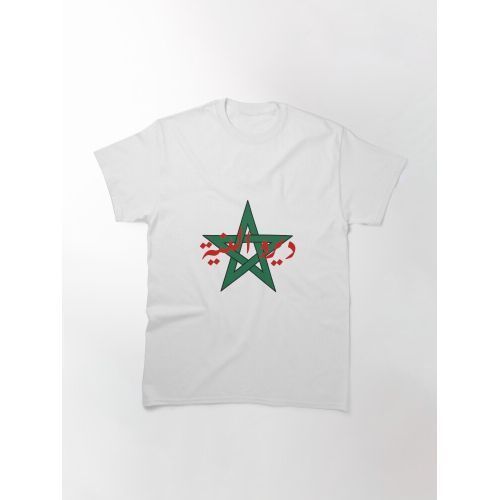 product_image_name-Generic-DIROU NEYYA --- تي شيرت   أبيض-2