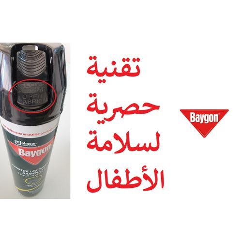 INSECTICIDE AEROSOL INSECTES RAMPANTS 400ML BAYGON