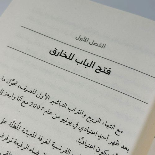 product_image_name-Generic-أن تصبح خارقاً جو للكاتب ديسبينزا-6