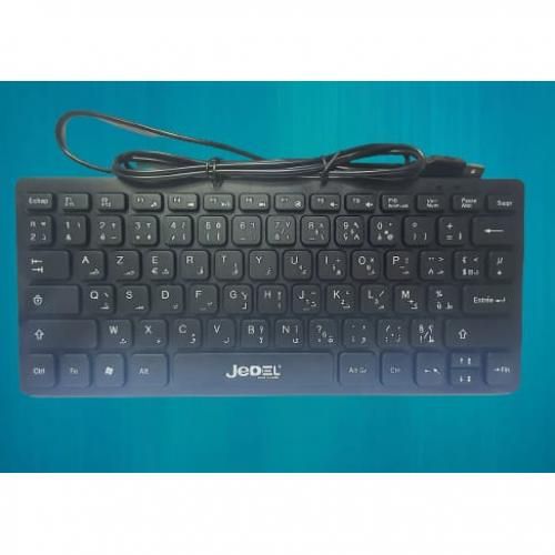 Usb Mini clavier slim pour pc bureau et portable bilingue Arabe