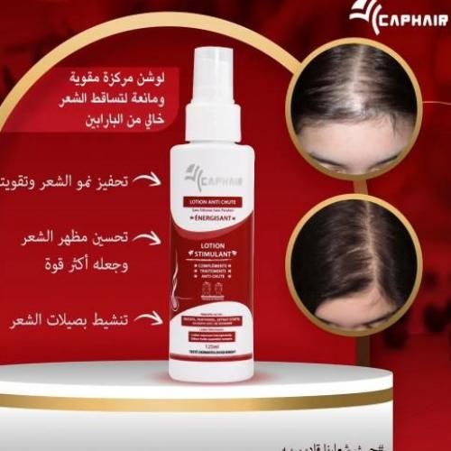 product_image_name-CAPHAIR-CAPHAIR Lotion Cheveux anti-chute Stimulante et Energisante 125ml-6