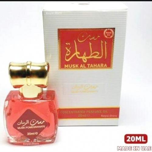 Musc deals al tahara