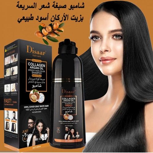 DISAAR Shampooing Colorant Noir au Collagène et à l'huile d'Argan 400 ml |  Beautymall