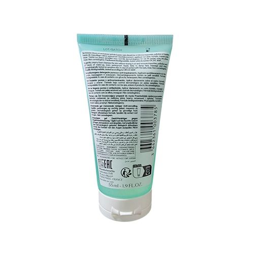 product_image_name-SVR-PHYSIOPURE جل رغوي 55 مل-2