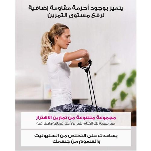FLEXXIT Shake and Fit Vibration Plate Hot Pink Avec ceinture amincissante abdominale gratuite a prix pas cher Jumia Maroc