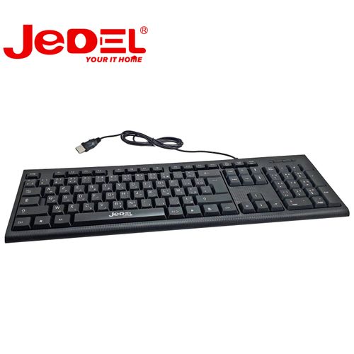 Pack filaire USB : Clavier & Souris USB Azerty