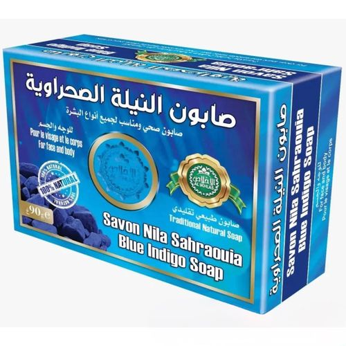 product_image_name-Generic-صابون نيلا الأزرق-1