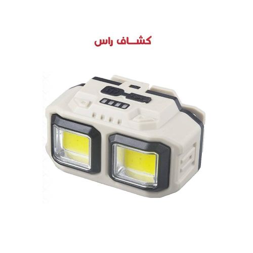 product_image_name-Generic-Lampe Frontale de Pêche – LED COB, Rechargeable, Étanche, Ultra Légère, Capteur de Mouvement-2