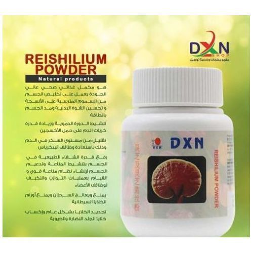 product_image_name-Dxn-Reishilium Powder 70g (Reishi Ganoderma RG + GL)-2