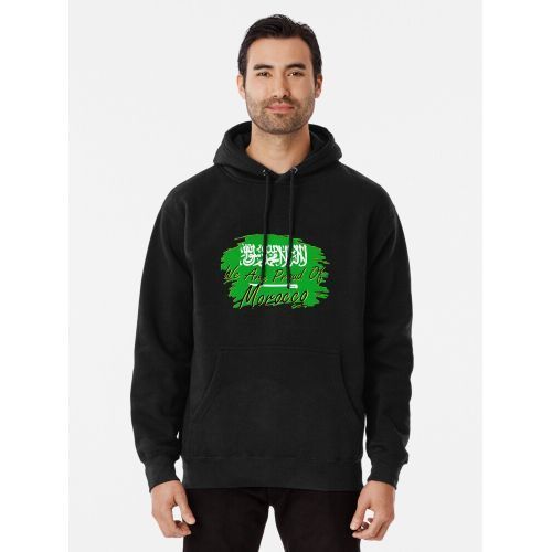 product_image_name-Generic-نحن فخورون بقلنسوة المغرب-2