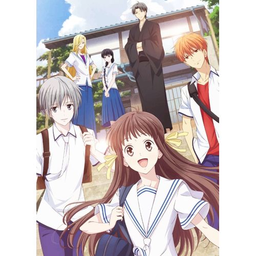 product_image_name-Generic-Fruits basket  Poster Chambre Haute Qualité-1
