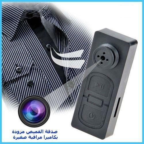 Generic Bouton espion noir HD camera cache