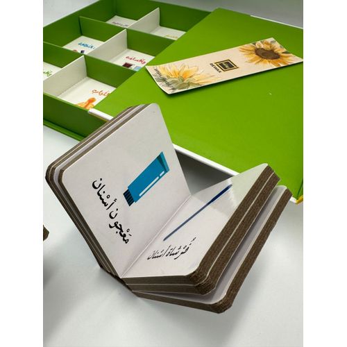 product_image_name-Generic-علبة أنا و عالمي الصغير -3