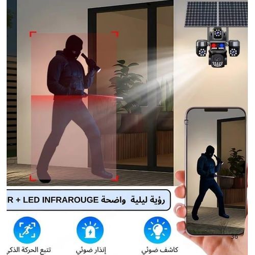 product_image_name-Generic-Caméra Surveillance Alimenté à l’énergie solaire avec 4 lentilles – (20 mégapixels)-2
