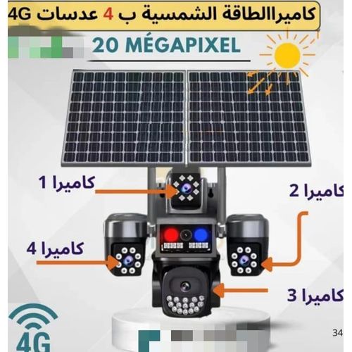 product_image_name-Generic-Caméra Surveillance Alimenté à l’énergie solaire avec 4 lentilles – (20 mégapixels)-3