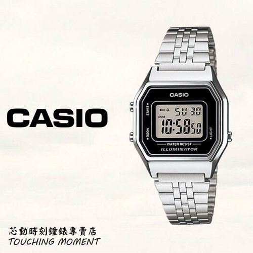 Casio jumia sale