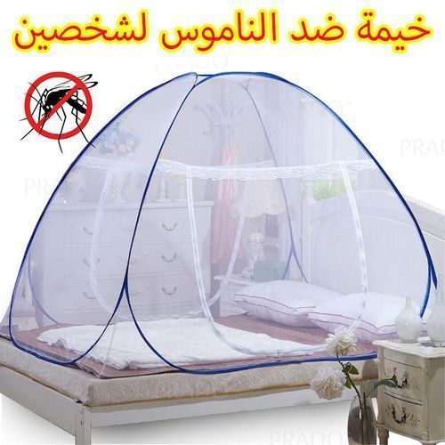 Moustiquaire Pliable, Moustiquaire De Voyage Portable 100x200cm