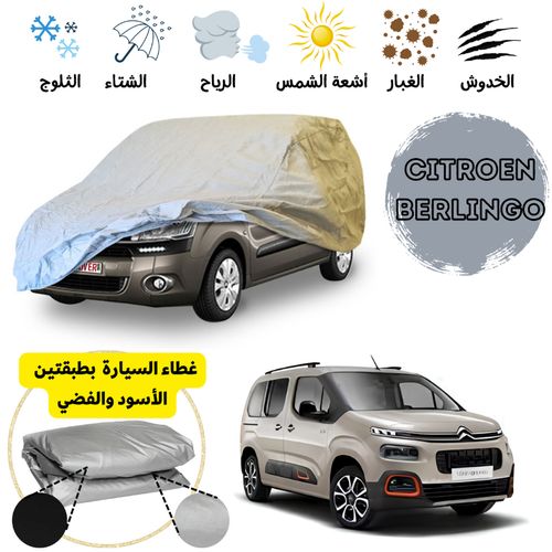 Housse de Voiture Bâche Voiture pour Citroën Berlingo III Van Ë-Berlingo XL  50Kwh 5 Places 2022-présent, Protection Contre Les UV, Imperméable,  Résistant aux Rayures(Color:e,Size:with Cotton) : : Auto et Moto