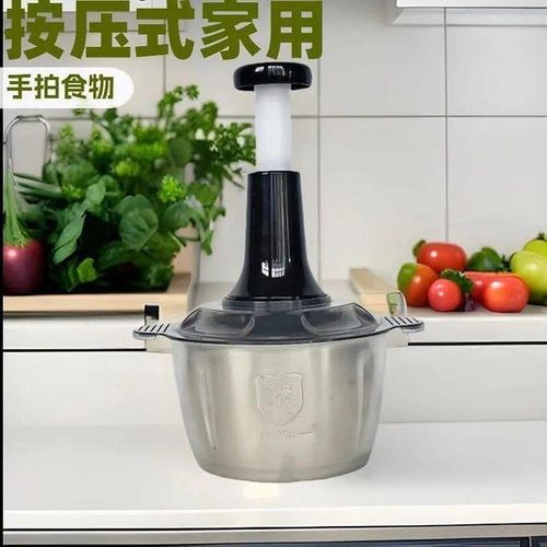 product_image_name-Generic-ahachoir Manuel Multifonction en Acier Inoxydable-8