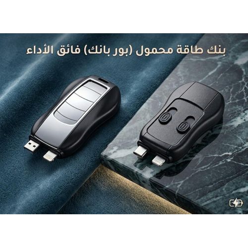 product_image_name-Generic-Mini PowerBank-1