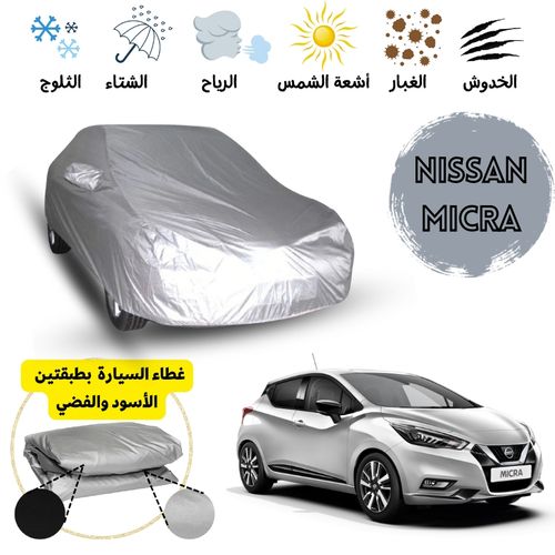 Housse/Bâche de protection extérieur pour auto Nissan (ALMERA, MICRA,  PATROL, PRIMERA, QASHQAI, X-TRAIL, )