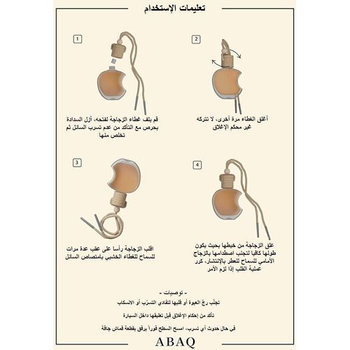 product_image_name-Generic-Diffuseur de Parfum pour Voiture 12ml – Bouteille en Verre avec Couvercle en Bois – Longue Durée-5