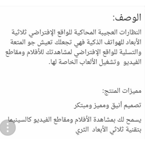 product_image_name-Generic-Casque de Réalité Virtuelle 3D-3