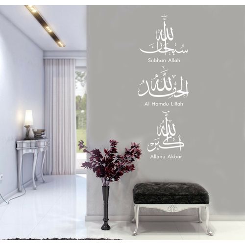 product_image_name-Generic-Autocollant mural arabe en vinyle avec motif musulman-1