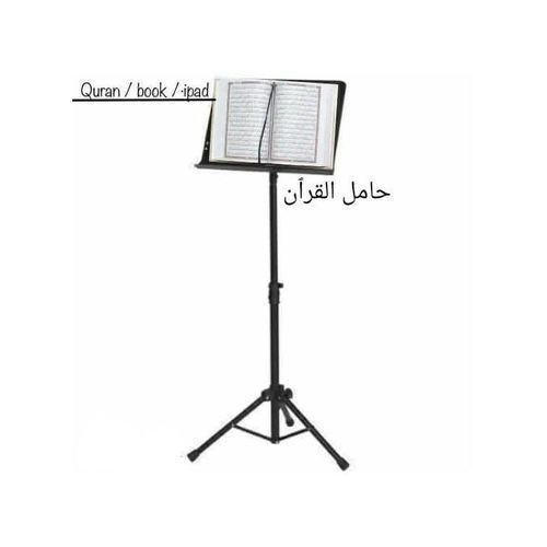 Generic Support Coran, Porte Quran 1.2m, Pupitre d'orchestre Music 120cm à  prix pas cher