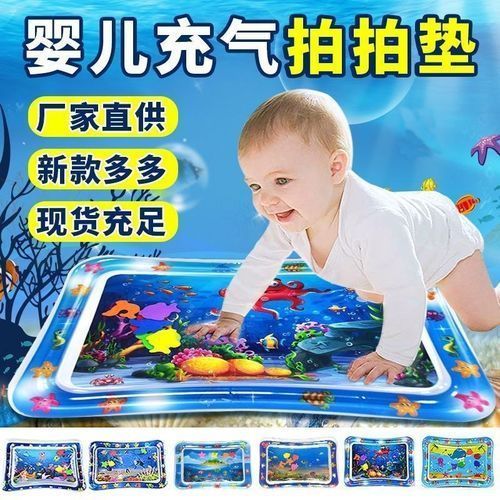 Jouets de tapis de jeu d'eau de bébé de temps de ventre pour 3 6 9 mois  nouveau-né infantile enfant en bas âge, jouets gonflables de coussin d'eau  de