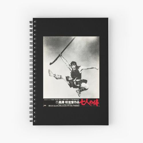 product_image_name-Generic-Seven Samurai (1954) Japanese lobby card Spiral Notebook Bloc note-1