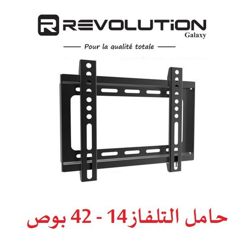 Revolution Support TV mural pour écran LED 14'' - 42'' . 25Kg Avec  accessoire de fixation à prix pas cher