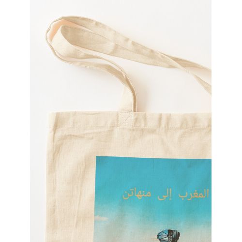 product_image_name-Generic-من المغرب إلى حقيبة مانهاتن الكلاسيكية-2