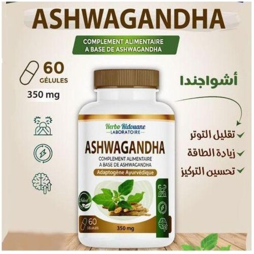 product_image_name-Herbo Ridouane-عبوة 2 زجاجات مكمل غذائي - يقلل من التوتر ويخفف من اضطرابات الجهاز الهضمي - شيلاجيت 300 ملجم، 60 كبسولة - أشواغاندا 350 ملجم، 60 كبسولة.-4