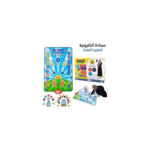 product_image_name-Generic-Musallah Enfant Éducatif – Apprendre la Salat Facilement-5