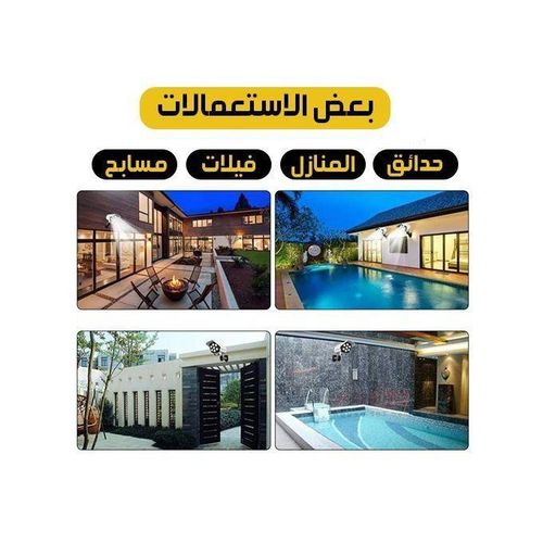 product_image_name-Generic-كشاف شمسي 200 واط مع جهاز تحكم عن بعد عالي الأداء-3