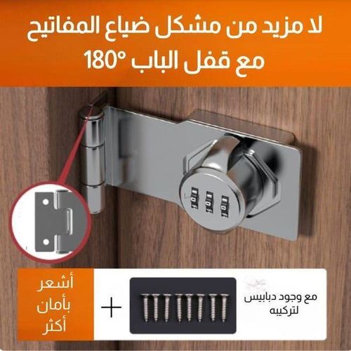 product_image_name-Generic-Serrure mécanique à code pour porte et placard-3