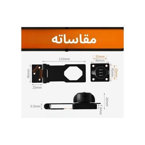 product_image_name-Generic-Serrure mécanique à code pour porte et placard-4