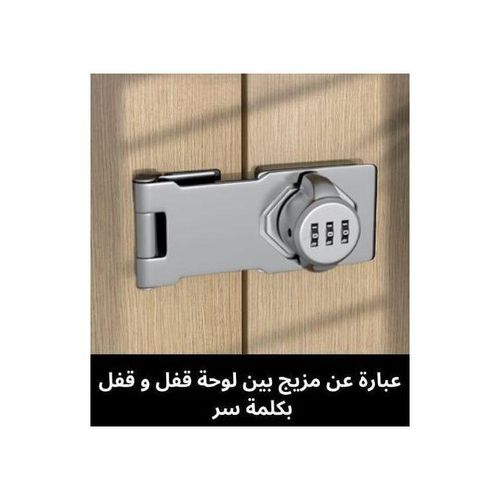 product_image_name-Generic-Serrure mécanique à code pour porte et placard-8