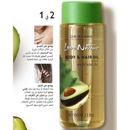 Oriflame Huile d'Avocat Love Nature pour le Corps et les Cheveux 100 ml à  prix pas cher