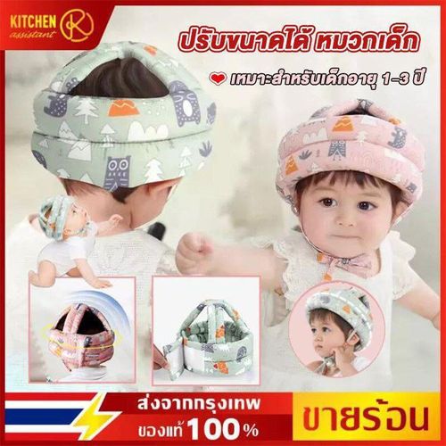 product_image_name-Generic-Casque de sécurité léger pour tout-petits-5