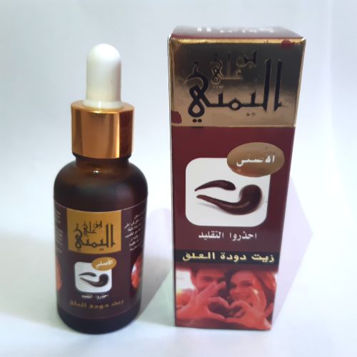 product_image_name-Generic-راحة فورية من نزلات البرد والصداع سريعة وفعّالة-1