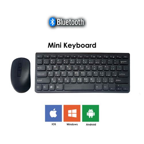 Mini Clavier et Souris Bluetooth Sans Fil USB Pour Ordinateur  IOS et Android Smart TV