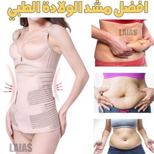 Generic 3 in1 Postpartum abdomen Ceinture Compression - récupération  abdominale après accouchement à prix pas cher